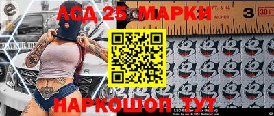 гидропоника Балаково