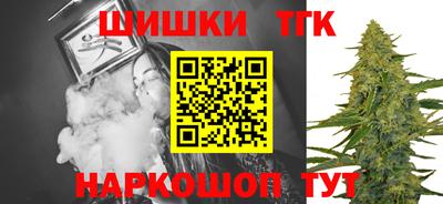 тгк Балашиха