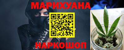 каннабис Заволжье