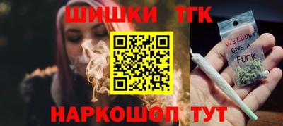 марихуана Жуковский