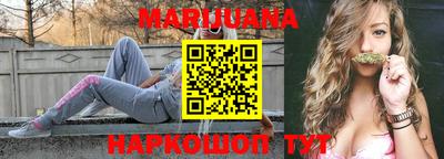 первитин Балахна