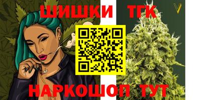 каннабис Заволжье