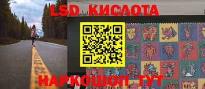 тгк Балашиха