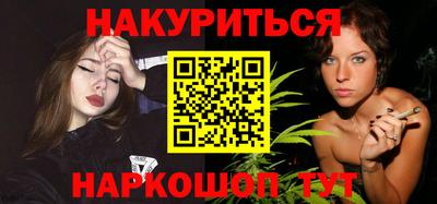 каннабис Заволжье