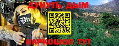 тгк Балашиха