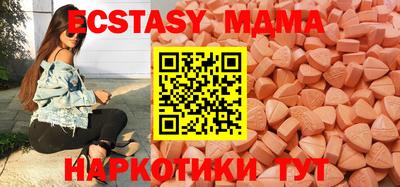 прущие грибы Заводоуковск