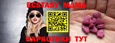 марихуана Жуковский