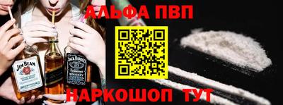 марихуана Жуковский