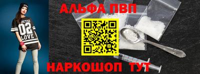 марихуана Жуковский