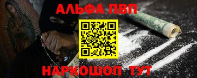 тгк Балашиха