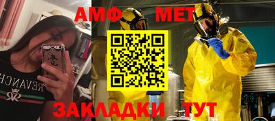 гидропоника Балаково