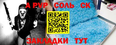 прущие грибы Заводоуковск