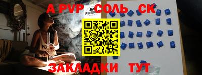 марихуана Жуковский