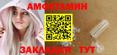 каннабис Заволжье