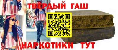 марихуана Жуковский