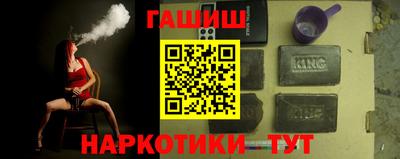 прущие грибы Заводоуковск
