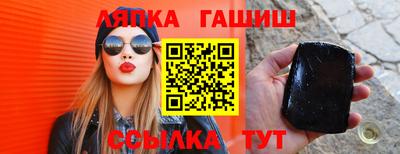 каннабис Заволжье