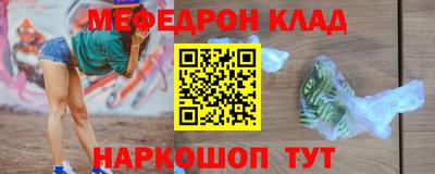 тгк Балашиха