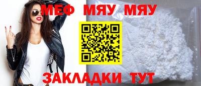 тгк Балашиха