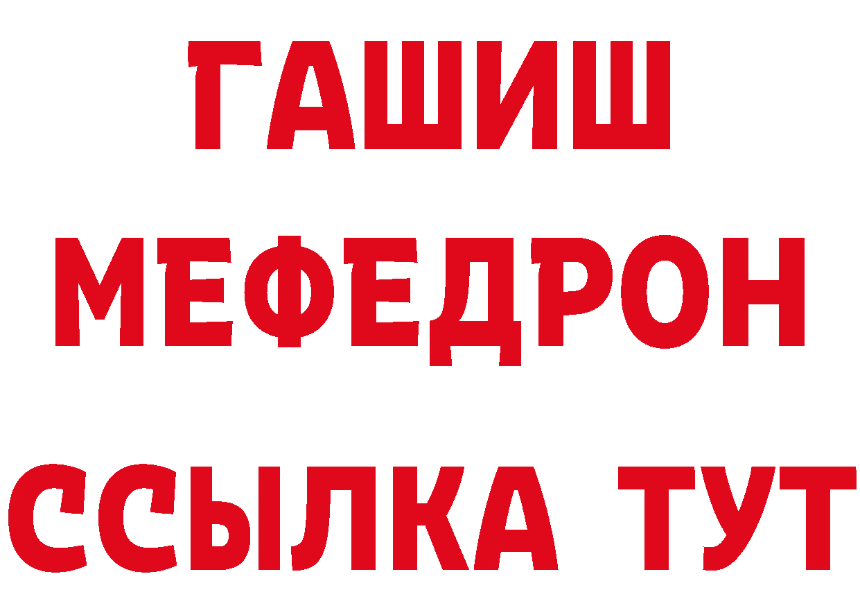 Метадон кристалл как войти площадка гидра Краснокамск