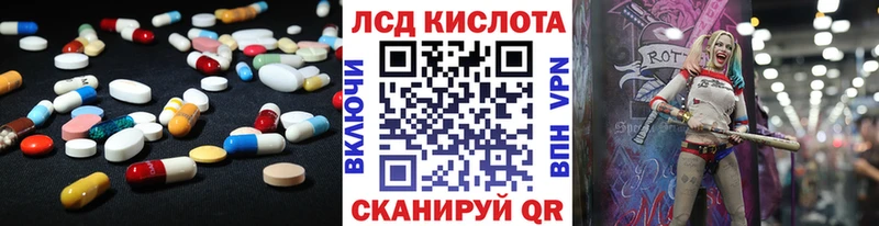 где купить наркотик  Краснокамск  LSD-25 экстази ecstasy 