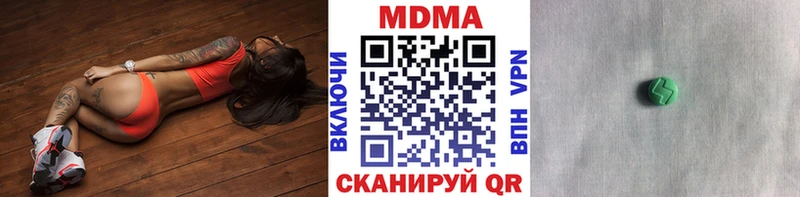 МДМА Molly  наркошоп  Краснокамск 
