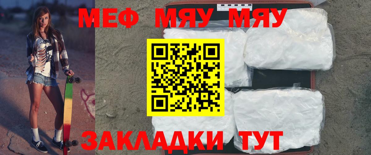 Меф  Меф  Вход с VPN  Краснокамск  Меф кристаллы 