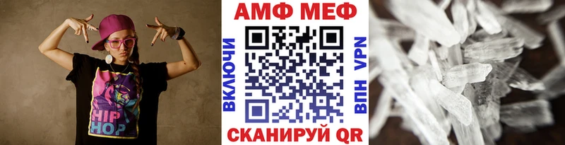 Метамфетамин кристалл  цены   Краснокамск 
