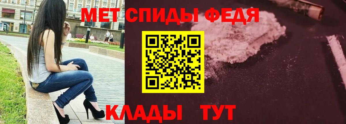 Первитин  Краснокамск  МЕТАМФЕТАМИН витя  МЕТАМФЕТАМИН витя 