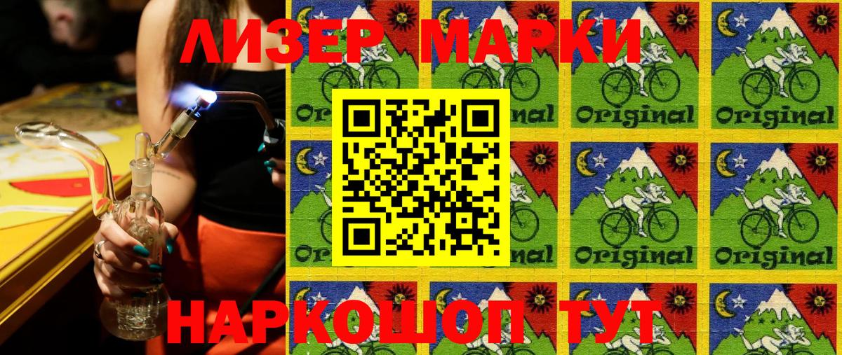 КОКАИН  Вход с VPN  Как найти закладки?  Гашик  Ешки  Мяу-Мяу  A PVP  Краснокамск  МАРИХУАНА  Меф 