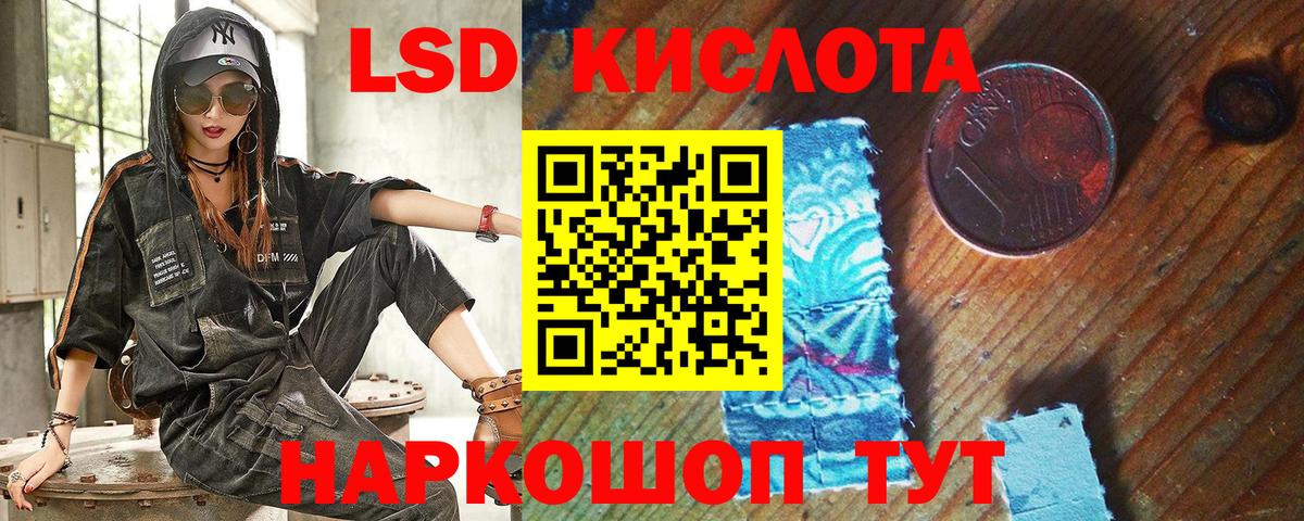 Марки 25I-NBOMe 1500мкг  Марки 25I-NBOMe 1500мкг  Наркотические марки  Вход с VPN  Краснокамск 