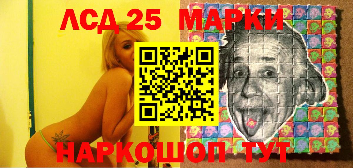 Марки N-bome  Краснокамск  Наркотические марки 1,5мг 