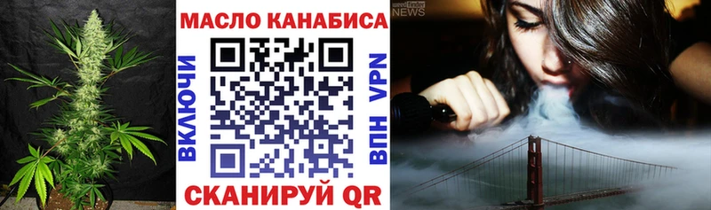 где можно купить наркотик  Краснокамск  ТГК жижа 