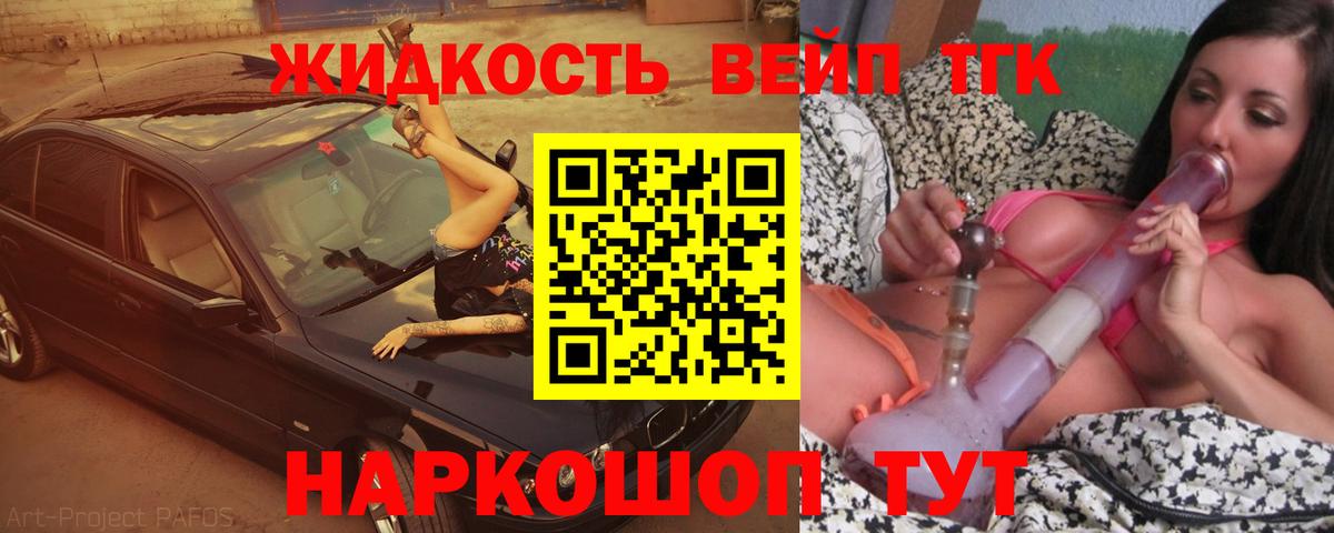 ТГК концентрат  Краснокамск 