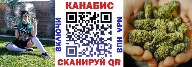 Марихуана конопля Краснокамск